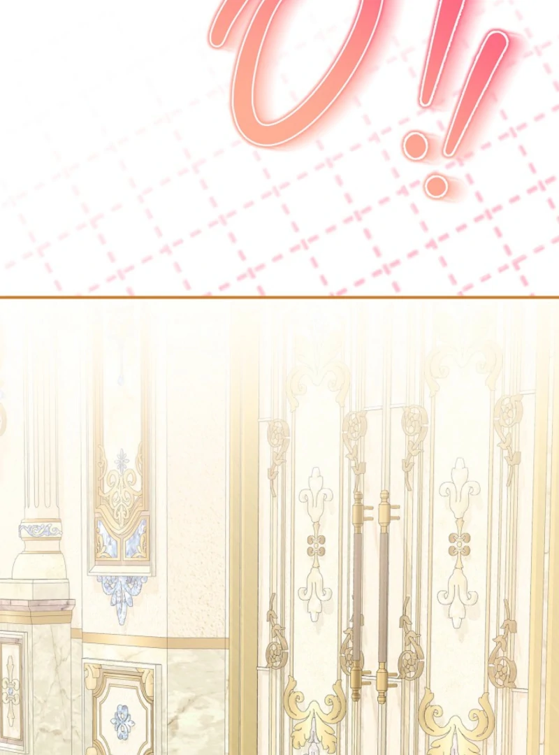 I Live with My Villain Uncle Chapter 20 499 042