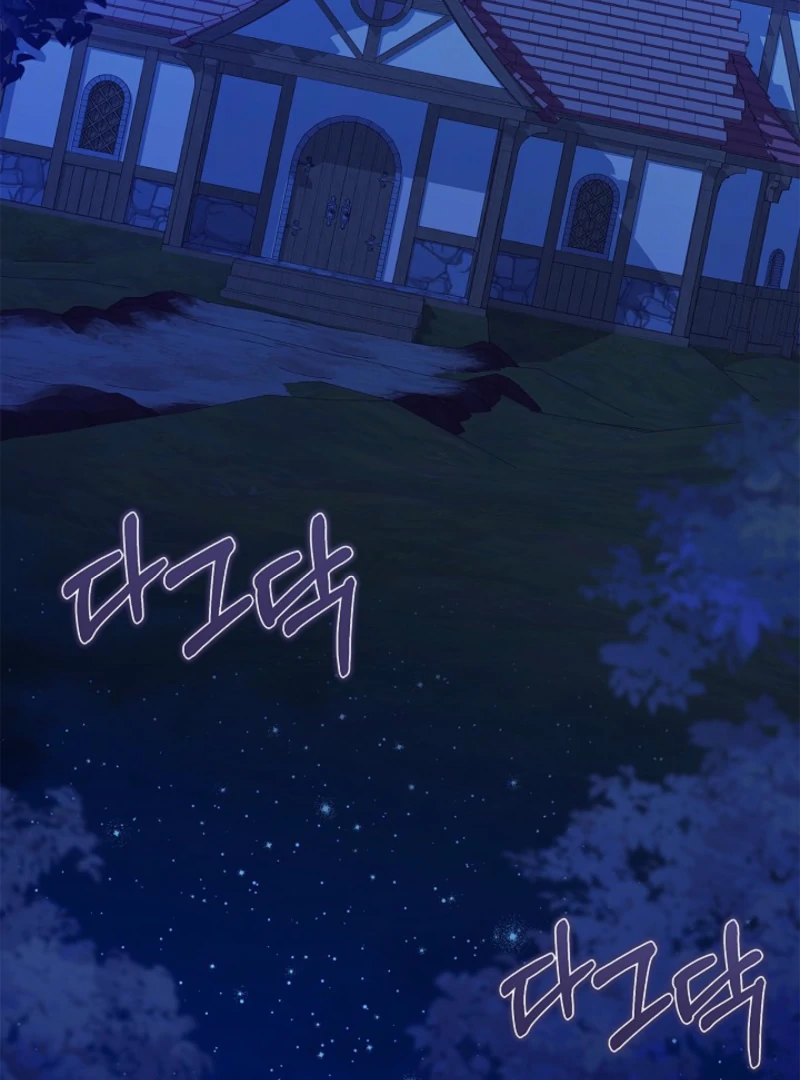 I Live with My Villain Uncle Chapter 20 509 052