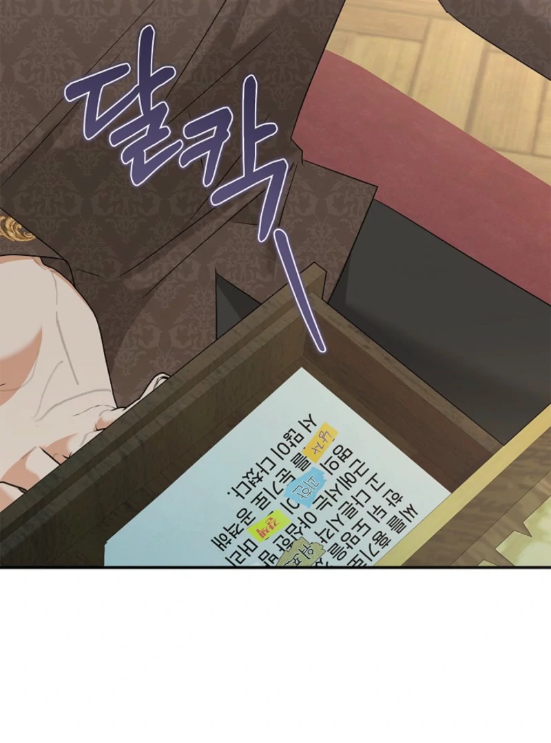 I Live with My Villain Uncle Chapter 20 552 095