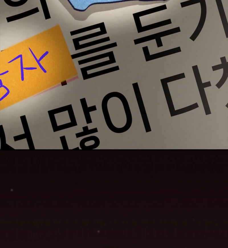 I Live with My Villain Uncle Chapter 20 557 100