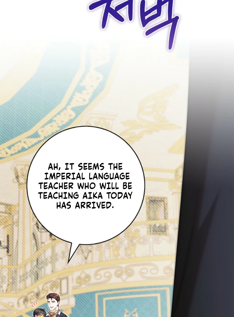 I Live with My Villain Uncle Chapter 20 596 139