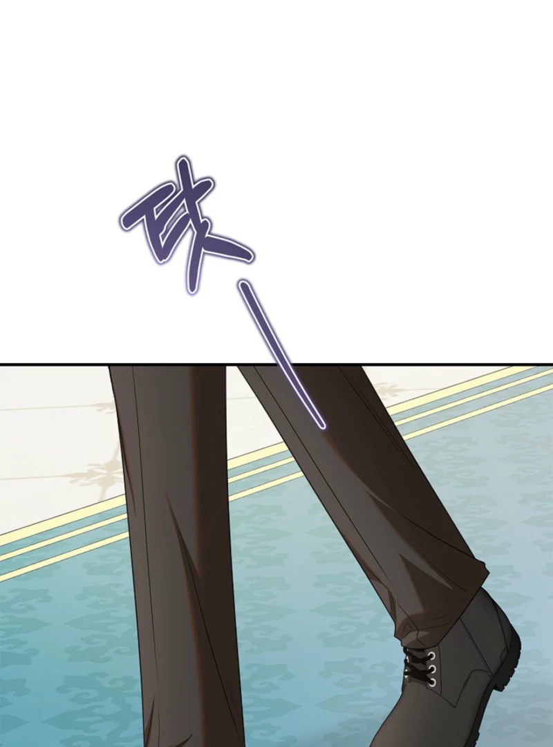 I Live with My Villain Uncle Chapter 20 598 141