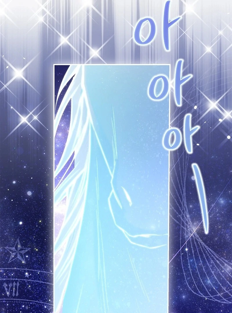 I Live with My Villain Uncle Chapter 25 591 056