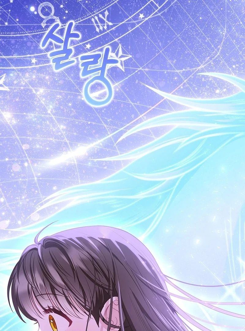 I Live with My Villain Uncle Chapter 25 593 058