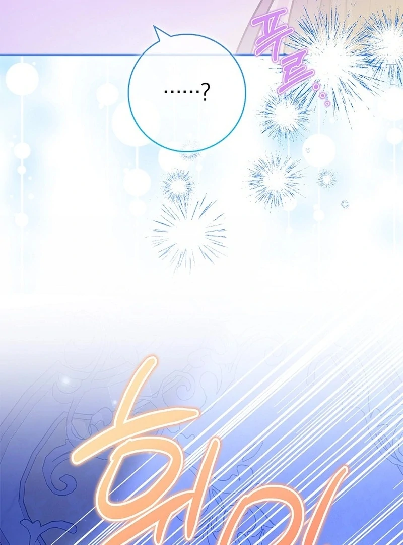 I Live with My Villain Uncle Chapter 25 615 080