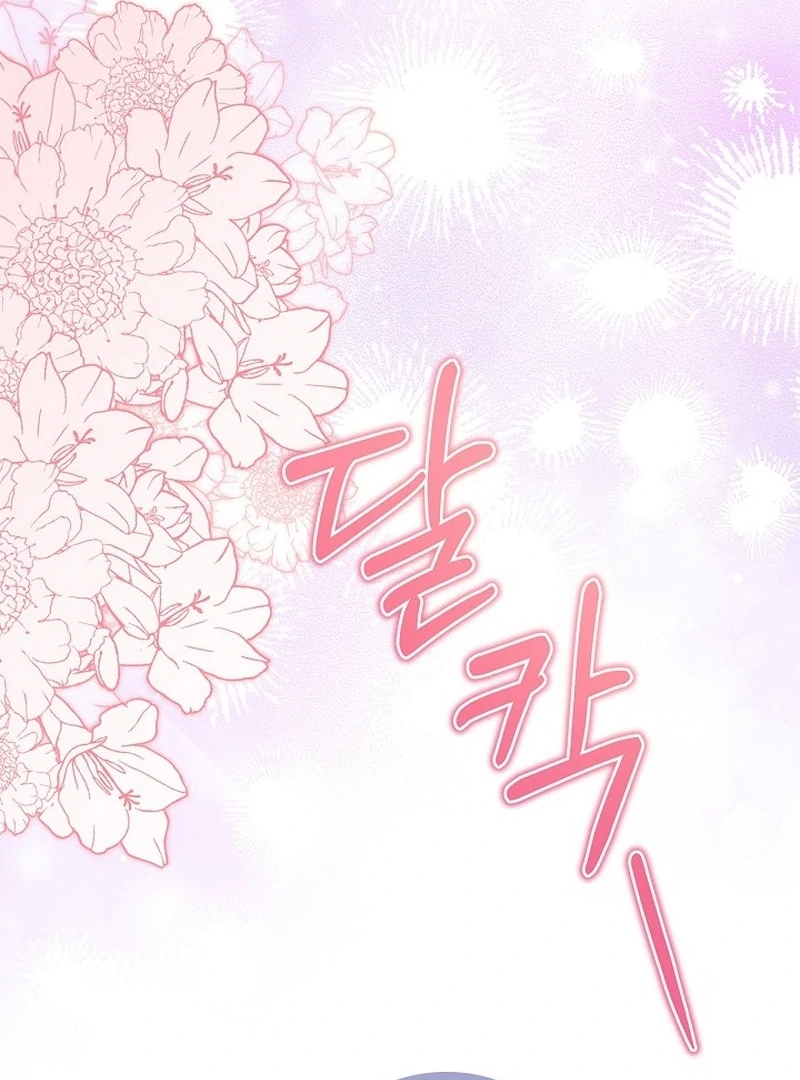 I Live with My Villain Uncle Chapter 25 637 102