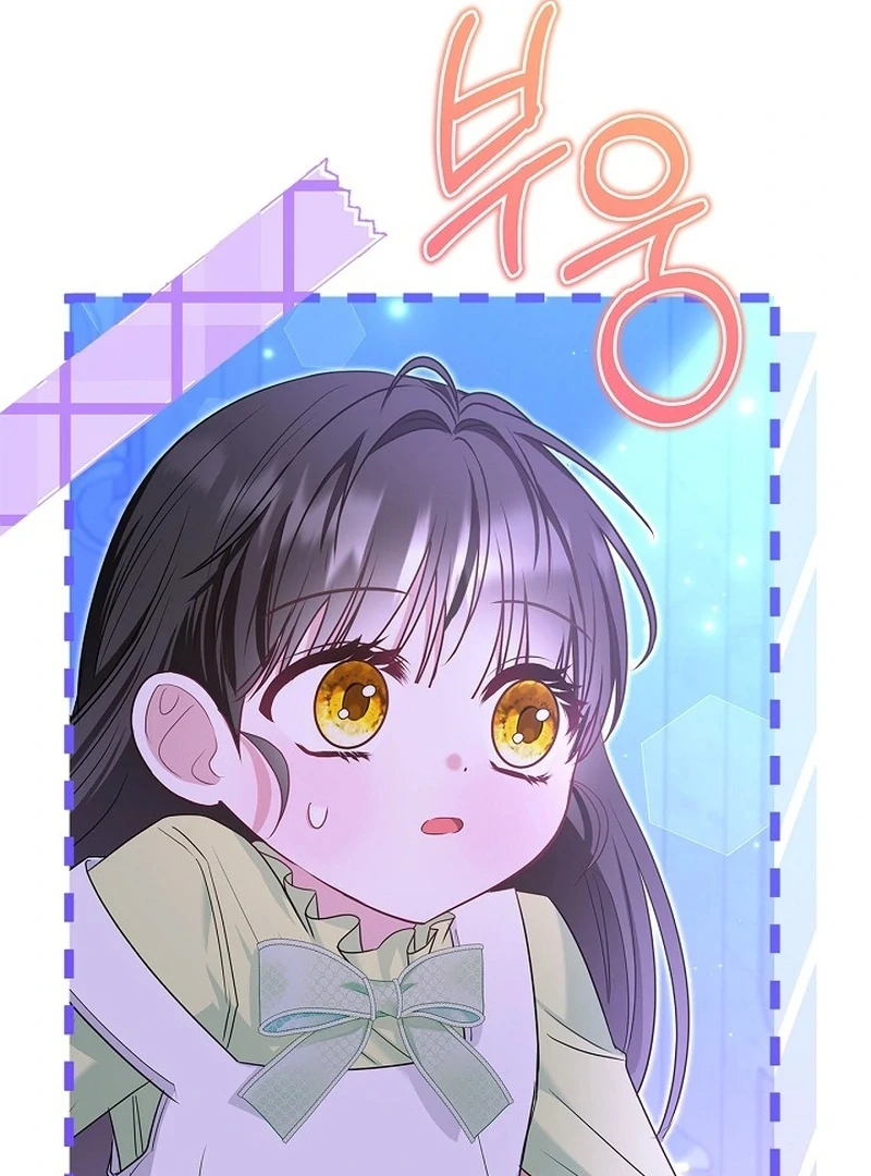 I Live with My Villain Uncle Chapter 25 646 111