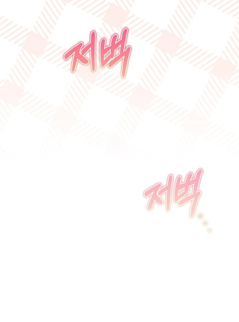 I Live with My Villain Uncle Chapter 25 667 132