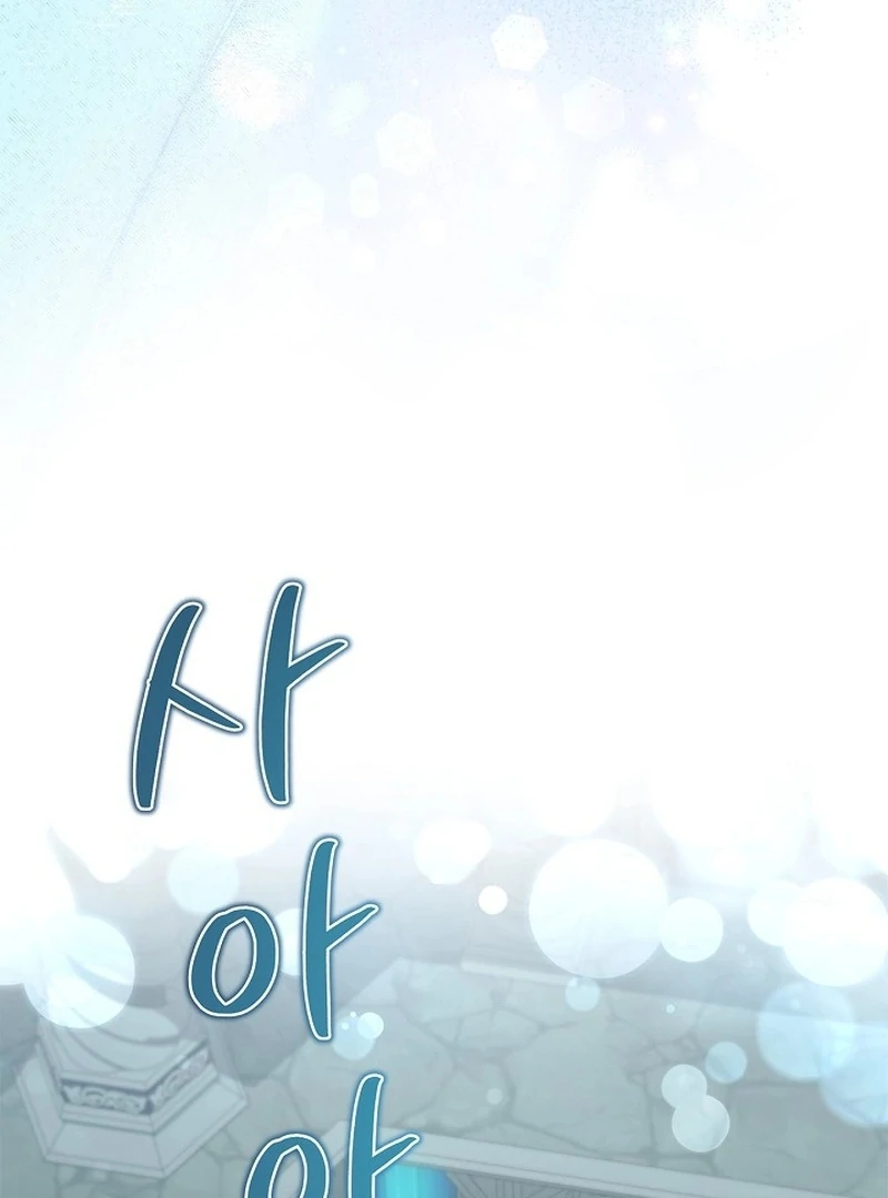 I Live with My Villain Uncle Chapter 25 681 146