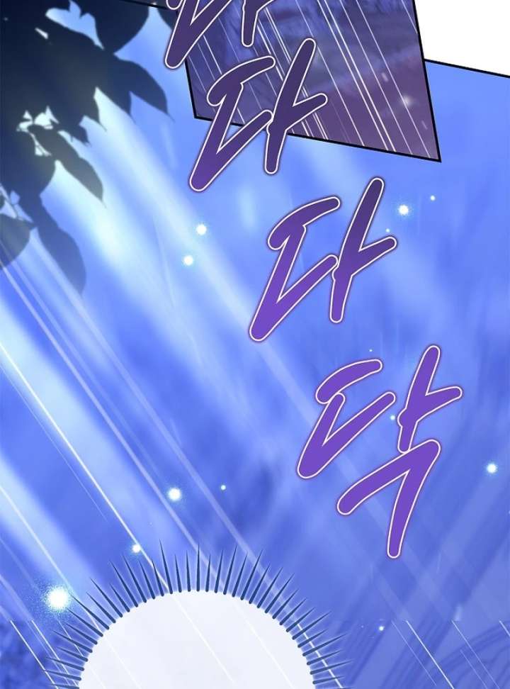 I Live with My Villain Uncle Chapter 29 548 028