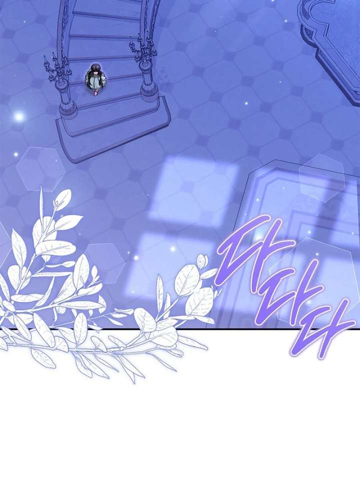 I Live with My Villain Uncle Chapter 29 572 052