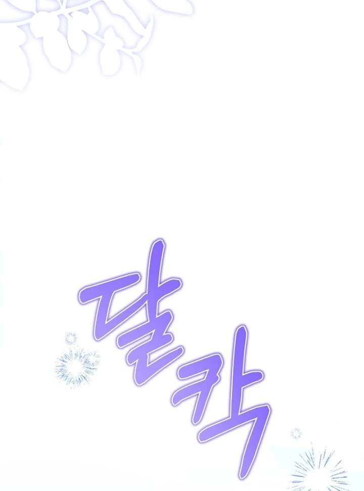 I Live with My Villain Uncle Chapter 29 581 061