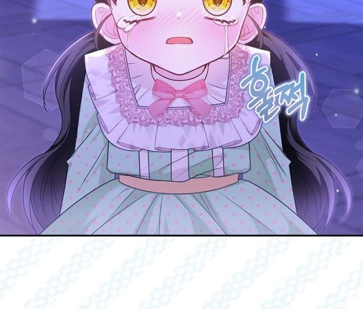 I Live with My Villain Uncle Chapter 29 590 070