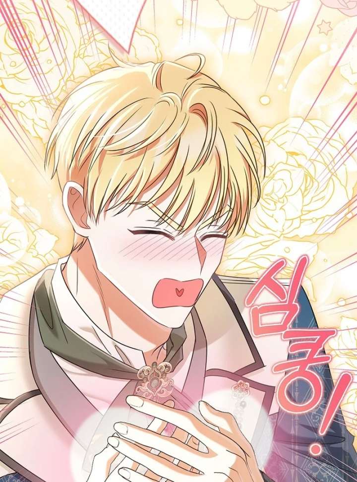 I Live with My Villain Uncle Chapter 29 633 113