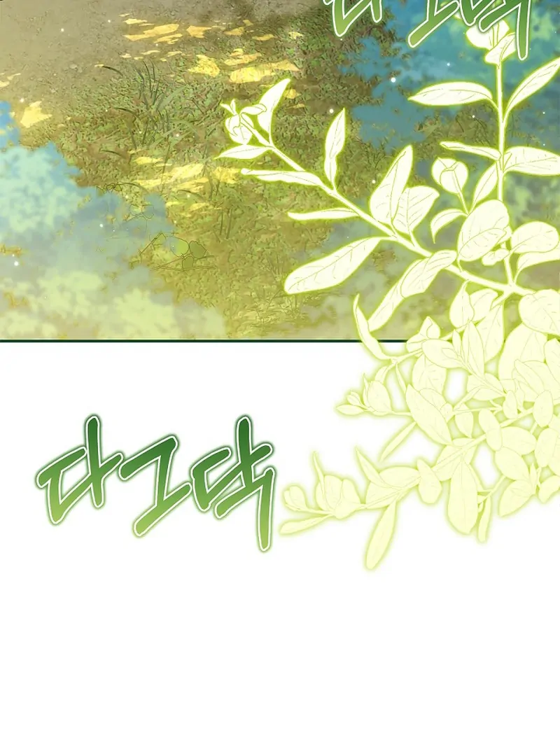 I Live with My Villain Uncle Chapter 30 476 004