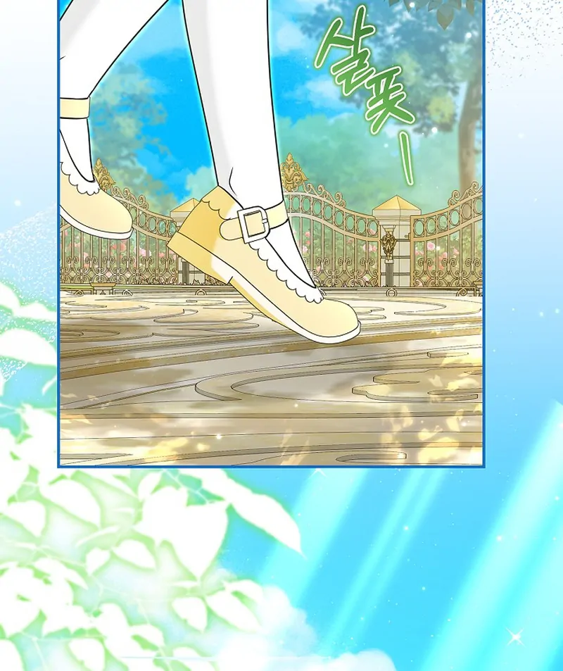 I Live with My Villain Uncle Chapter 30 500 028