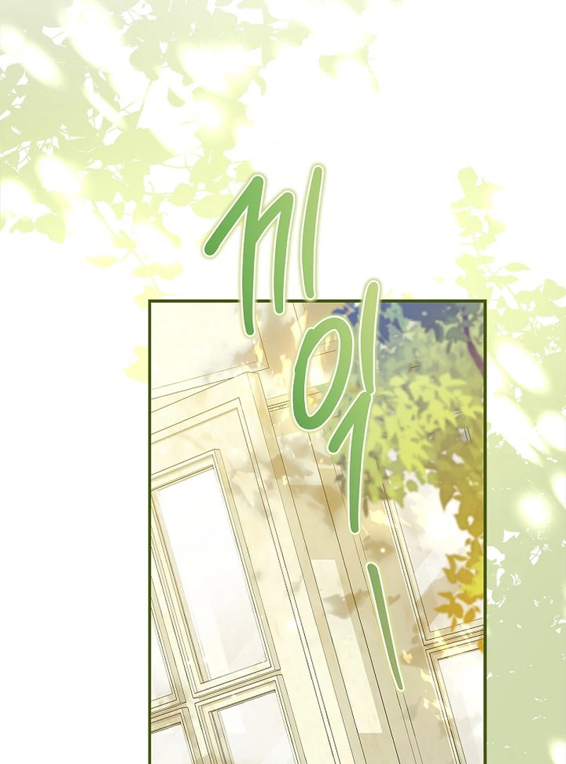 I Live with My Villain Uncle Chapter 30 544 072