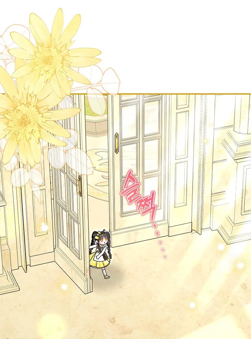 I Live with My Villain Uncle Chapter 30 546 074