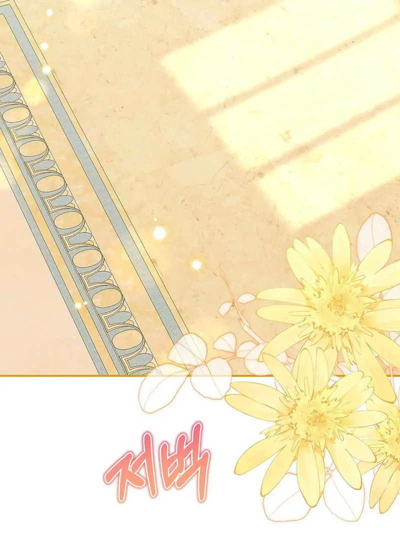 I Live with My Villain Uncle Chapter 30 547 075