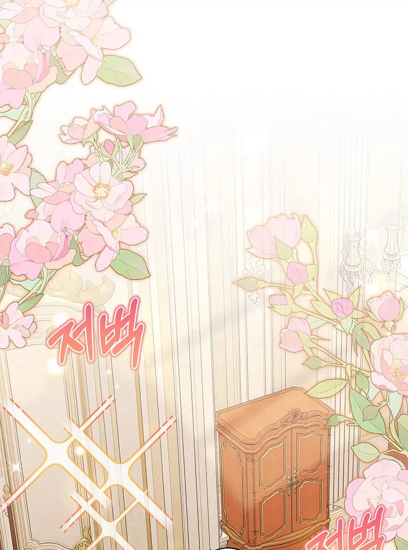 I Live with My Villain Uncle Chapter 30 579 107