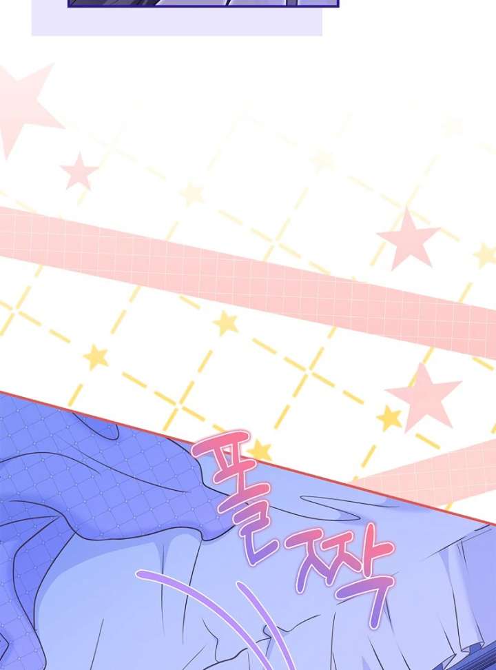 I Live with My Villain Uncle Chapter 33 484 033