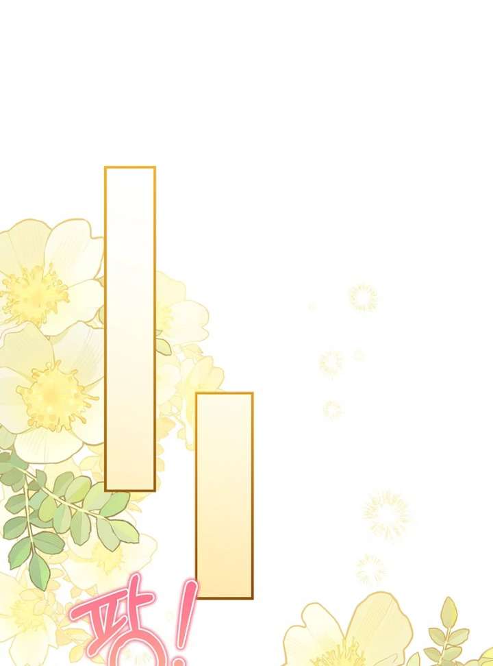 I Live with My Villain Uncle Chapter 33 527 076