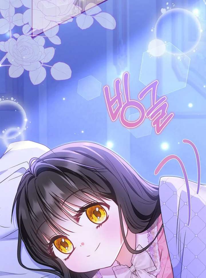 I Live with My Villain Uncle Chapter 33 546 095