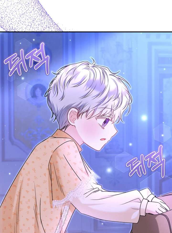 I Live with My Villain Uncle Chapter 33 568 117