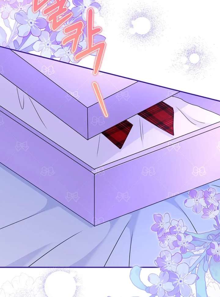 I Live with My Villain Uncle Chapter 33 579 128