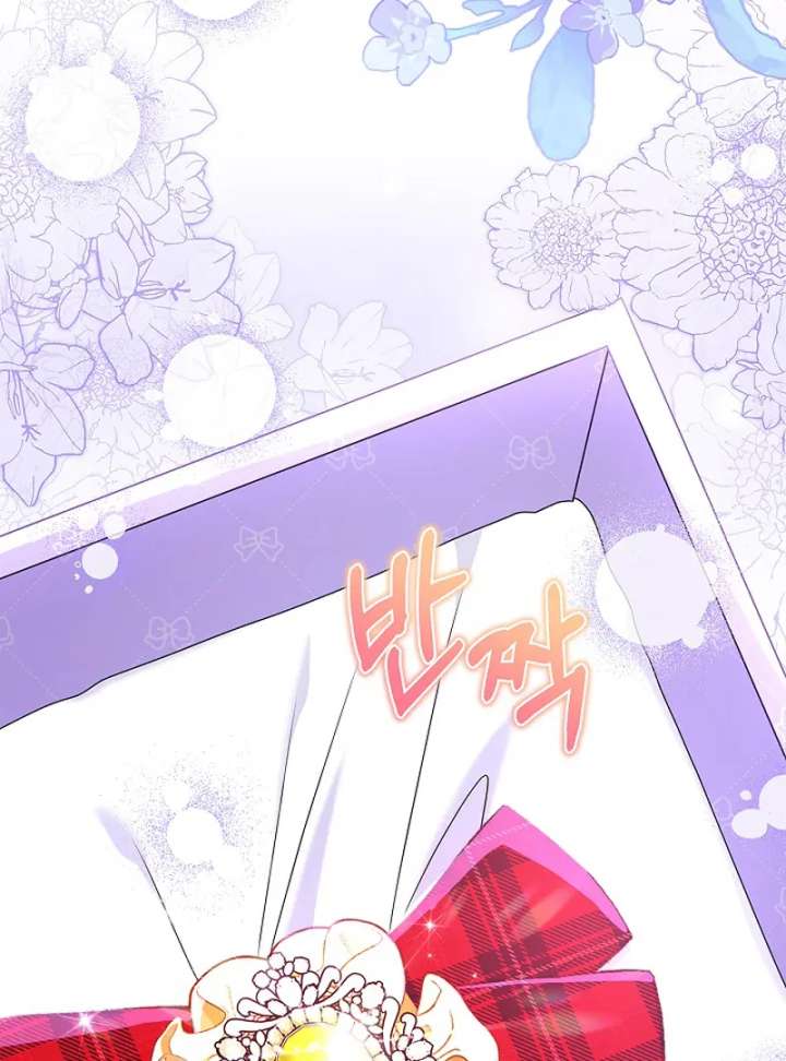 I Live with My Villain Uncle Chapter 33 580 129