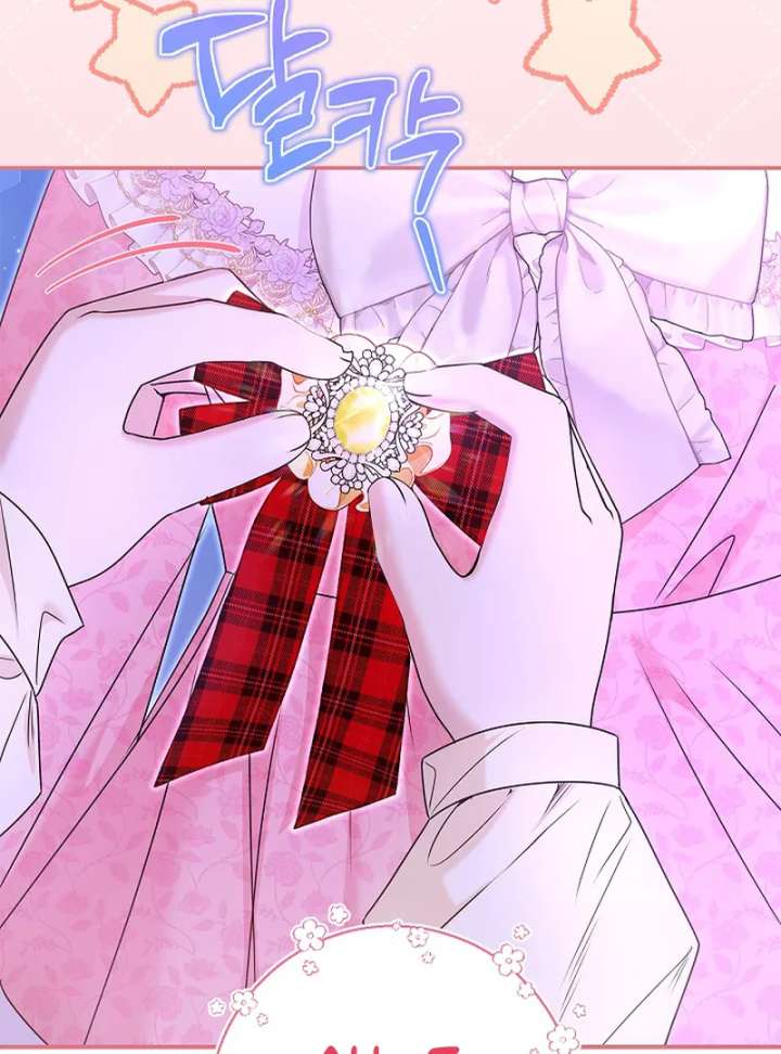 I Live with My Villain Uncle Chapter 33 589 138