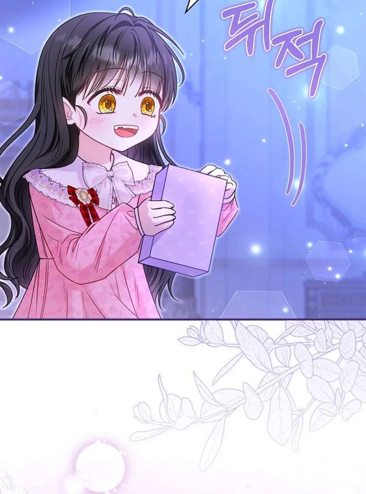 I Live with My Villain Uncle Chapter 33 595 144