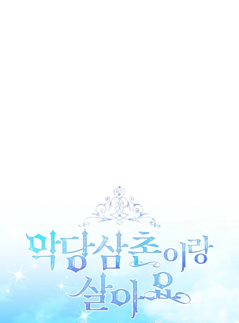 I Live with My Villain Uncle Chapter 34 535 066