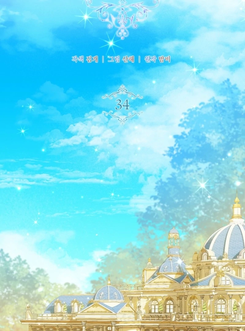 I Live with My Villain Uncle Chapter 34 536 067