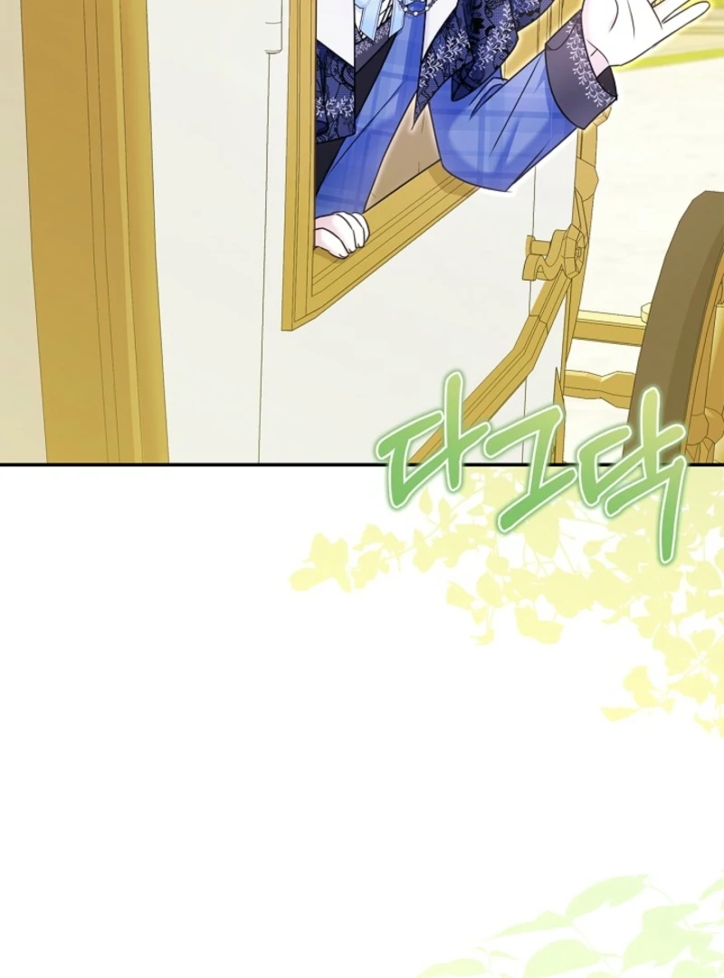 I Live with My Villain Uncle Chapter 34 542 073