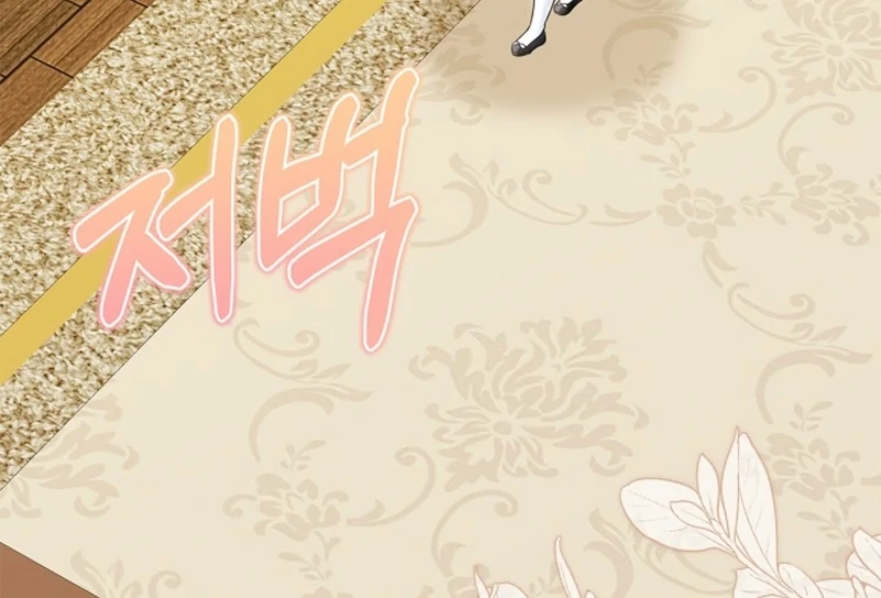 I Live with My Villain Uncle Chapter 34 557 088