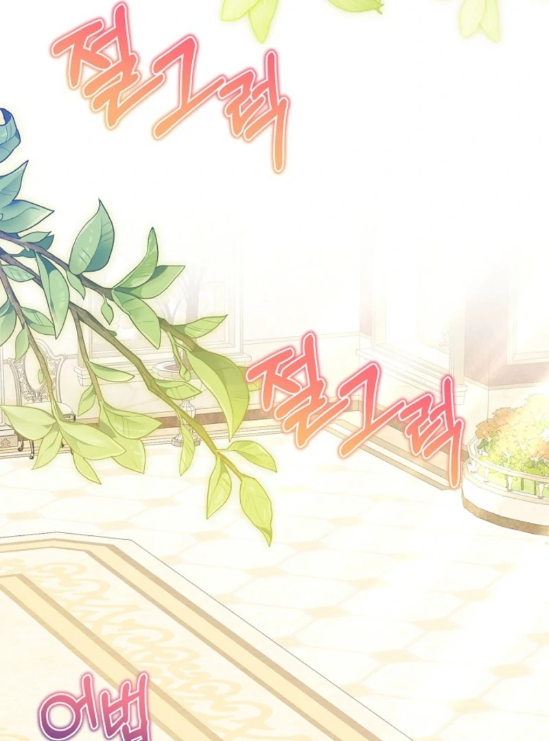 I Live with My Villain Uncle Chapter 34 616 147