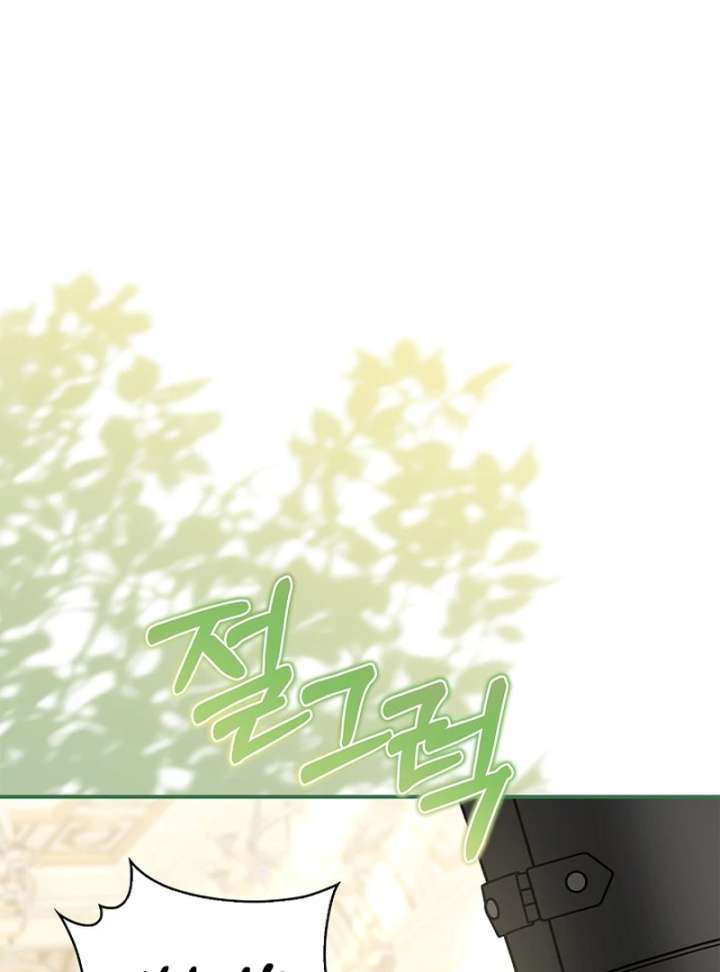 I Live with My Villain Uncle Chapter 35 513 047