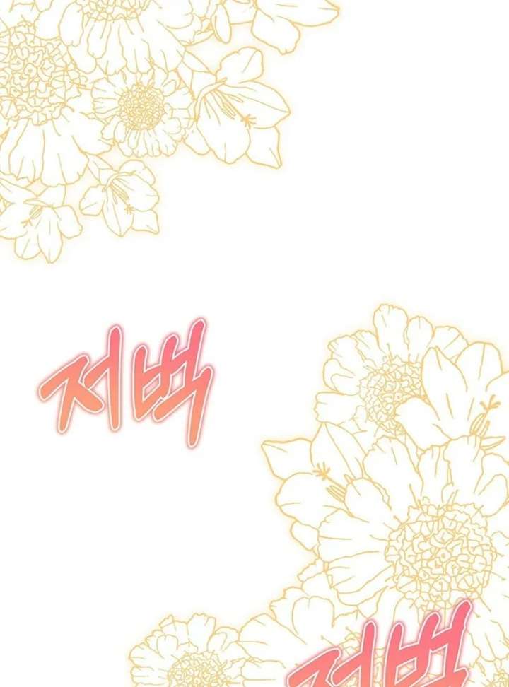 I Live with My Villain Uncle Chapter 36 456 026