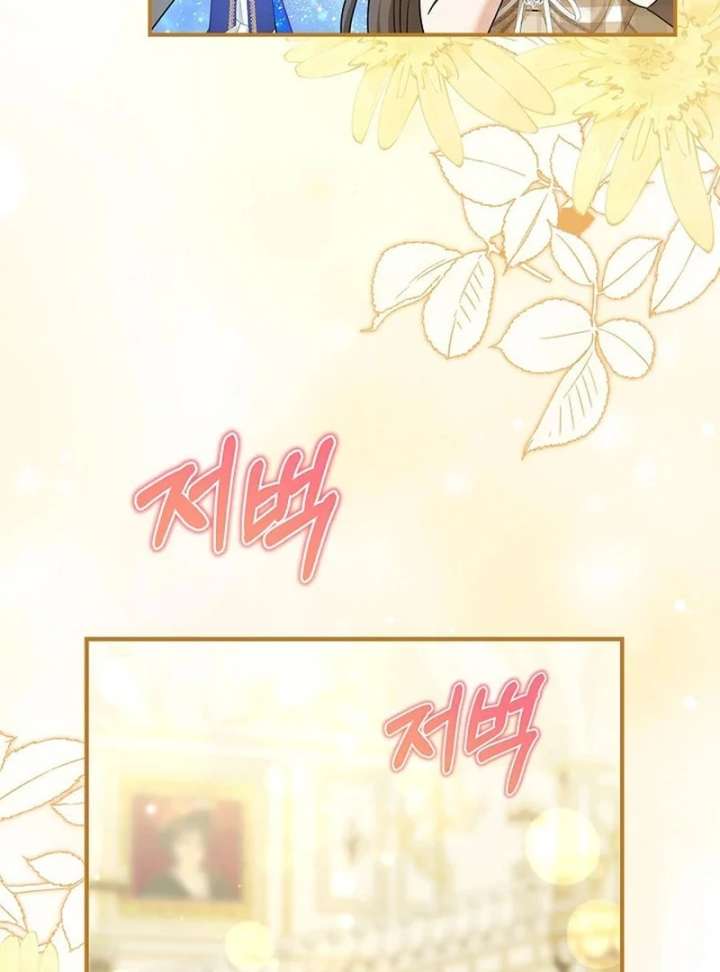 I Live with My Villain Uncle Chapter 36 471 041