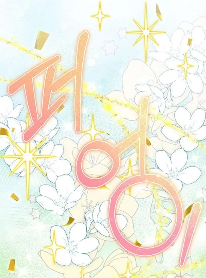 I Live with My Villain Uncle Chapter 36 515 085