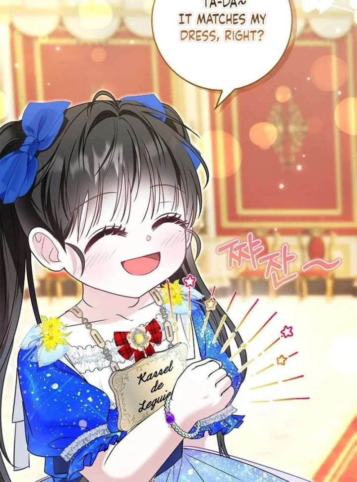 I Live with My Villain Uncle Chapter 36 536 106