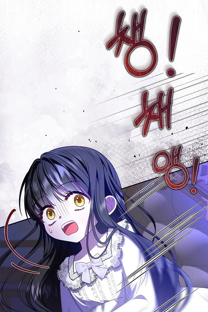 I Live with My Villain Uncle Chapter 5 434 ch 5 16