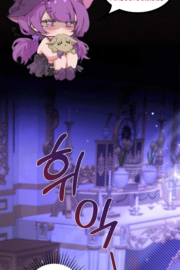 I Live with My Villain Uncle Chapter 5 441 ch 5 23