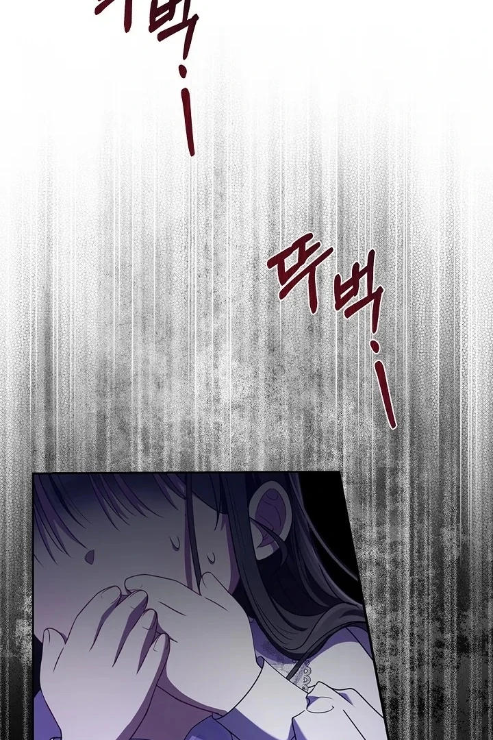 I Live with My Villain Uncle Chapter 5 448 ch 5 30