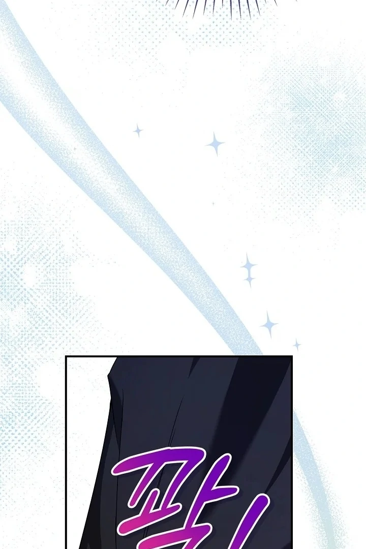 I Live with My Villain Uncle Chapter 5 478 ch 5 60