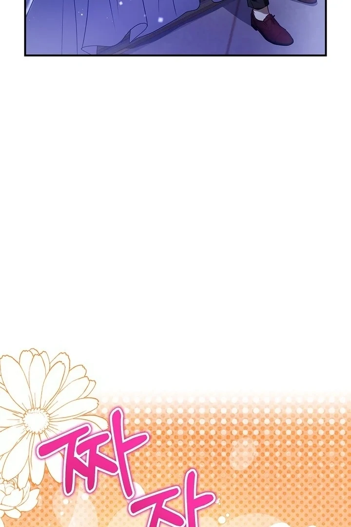 I Live with My Villain Uncle Chapter 5 496 ch 5 78