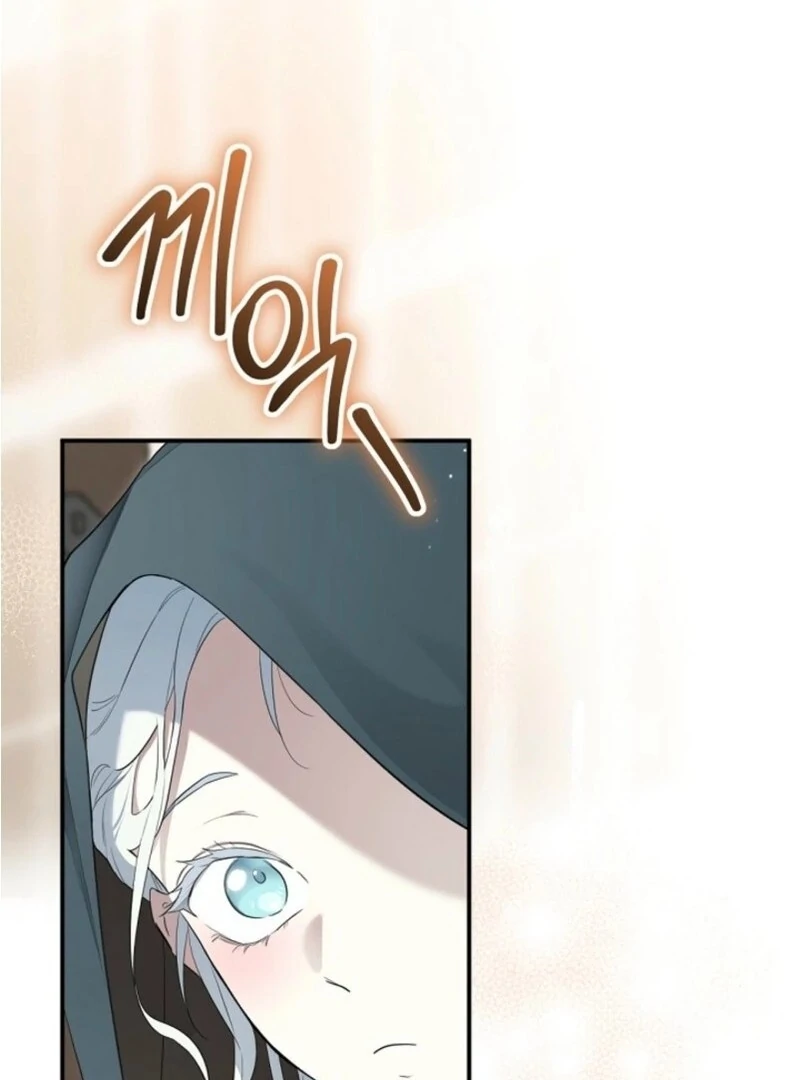 I Married the Male Lead’s Dad Chapter 141 410 025