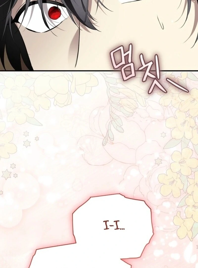 I Married the Male Lead’s Dad Chapter 141 506 121