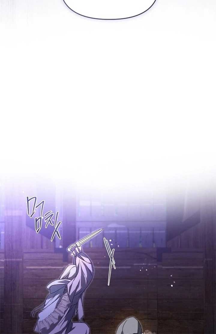 I Married the Monster Twice Chapter 8 380 013